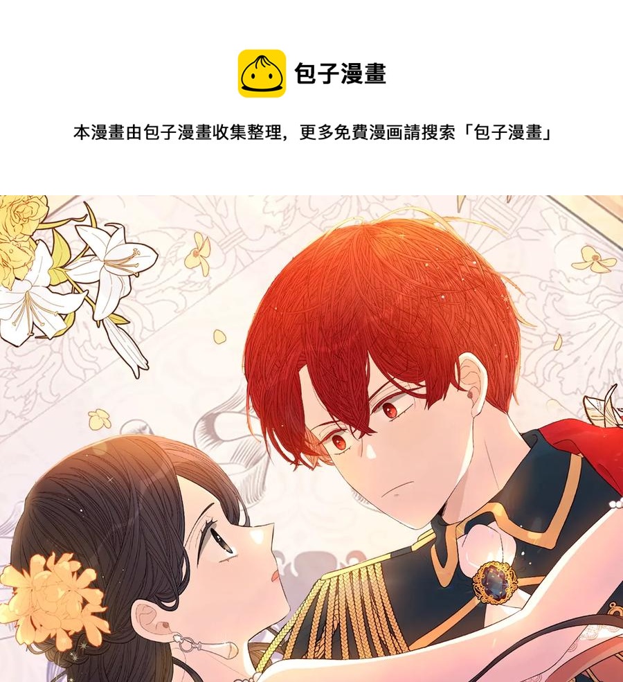 第35话 命运的相遇0
