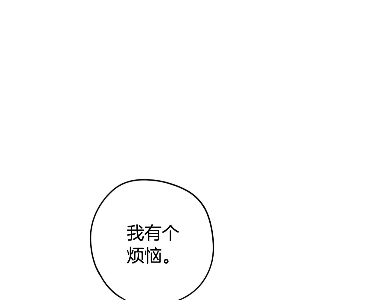 第69话审判开始14