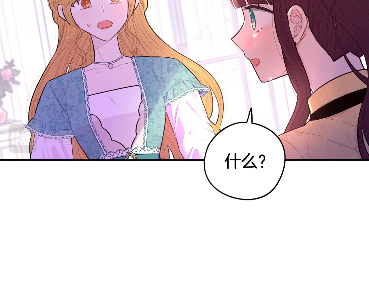 第70话最初的相遇119