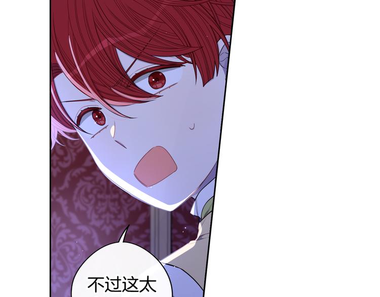 第53话 召唤恶魔66