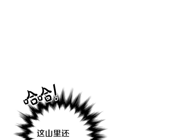 第44话 谁和你是情侣？6