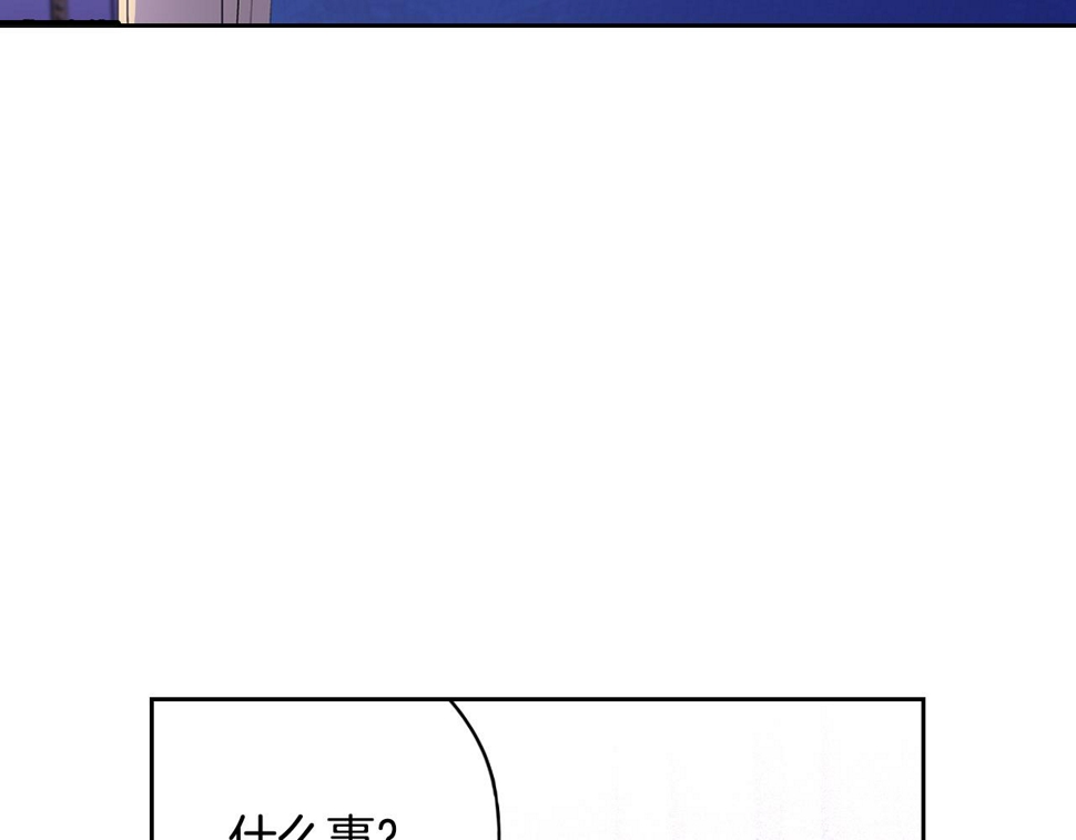 第94话 宿敌19