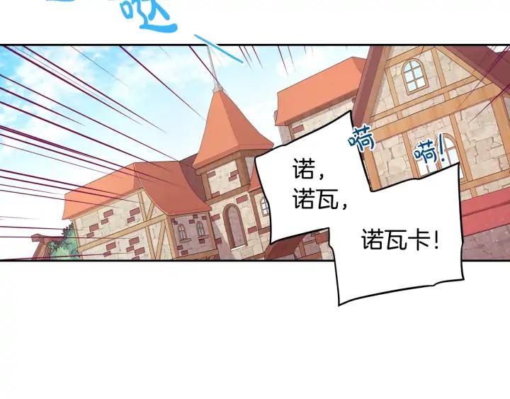 第27话 魔戒力量52