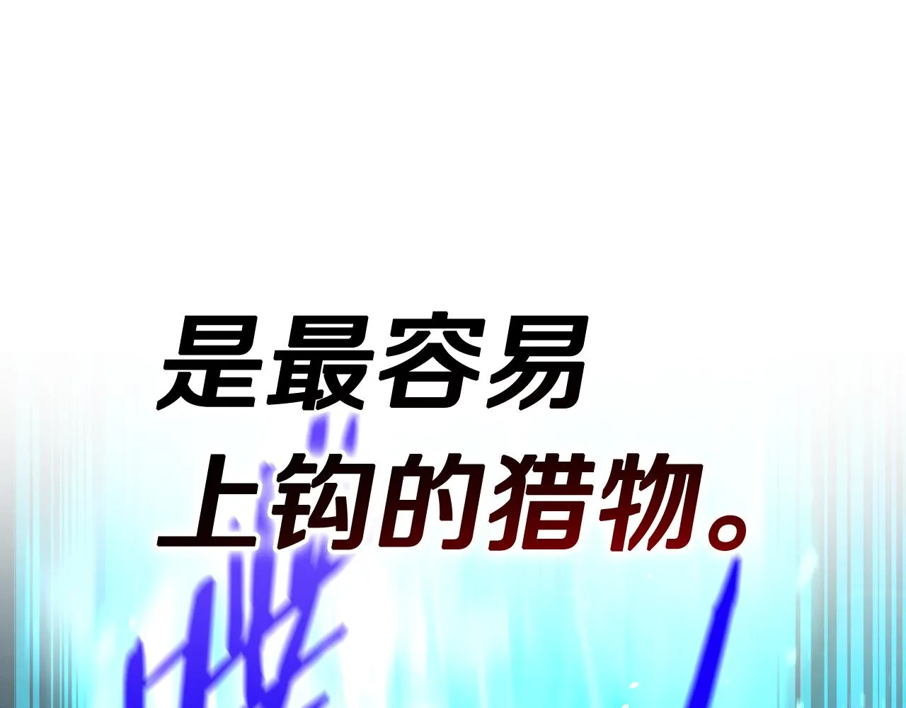 第103话 封印黑魔法57