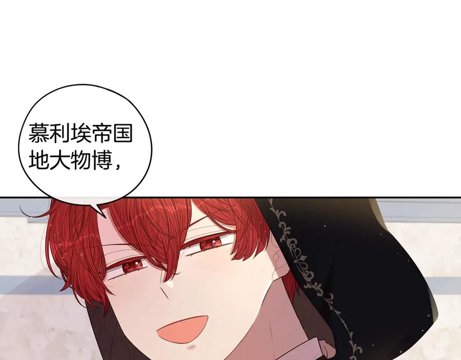 第40话 寻找精灵45