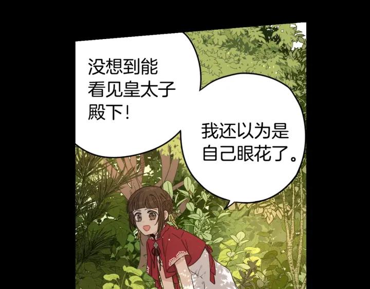 第10话 女生的直觉135