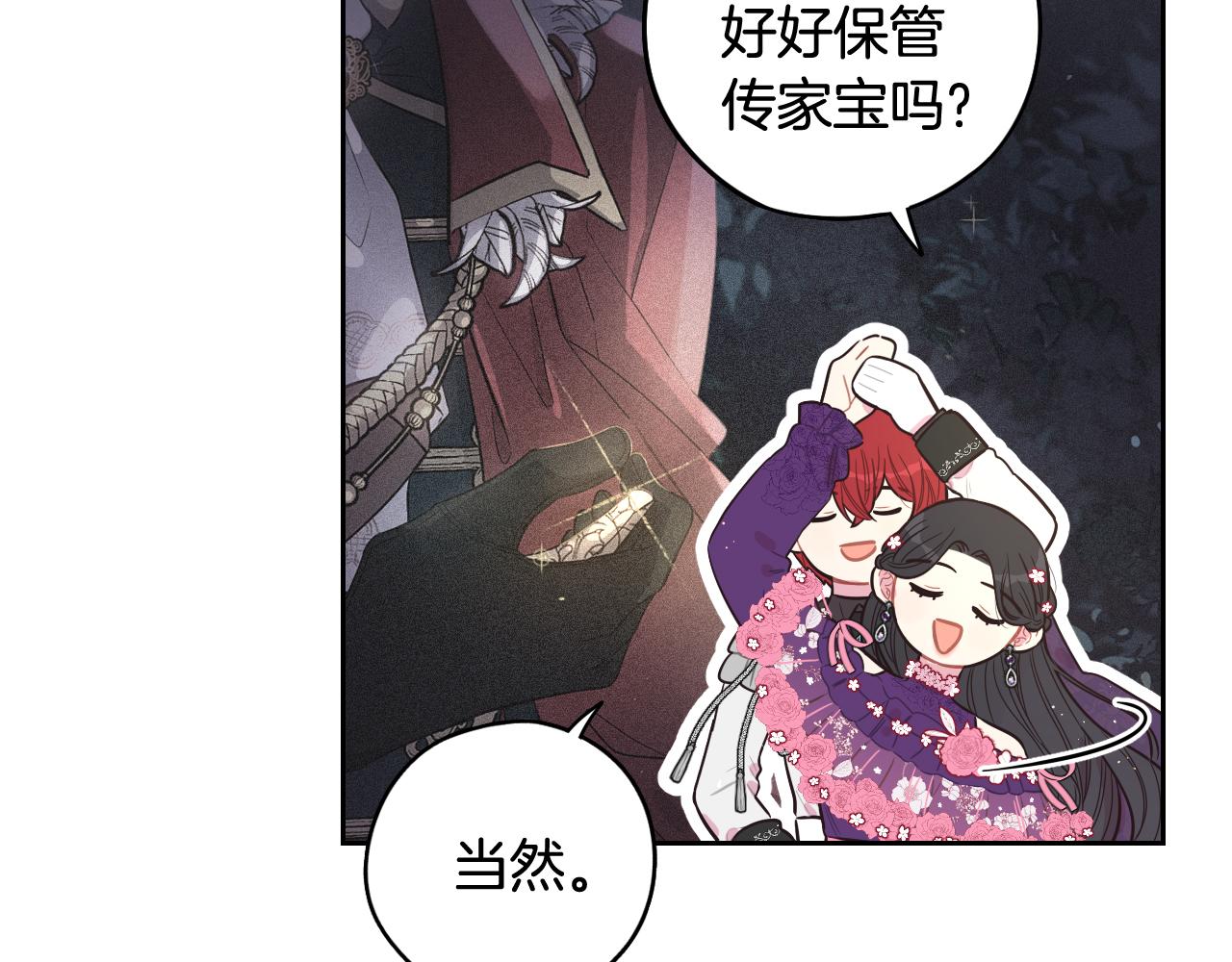 第76话日常的积累71
