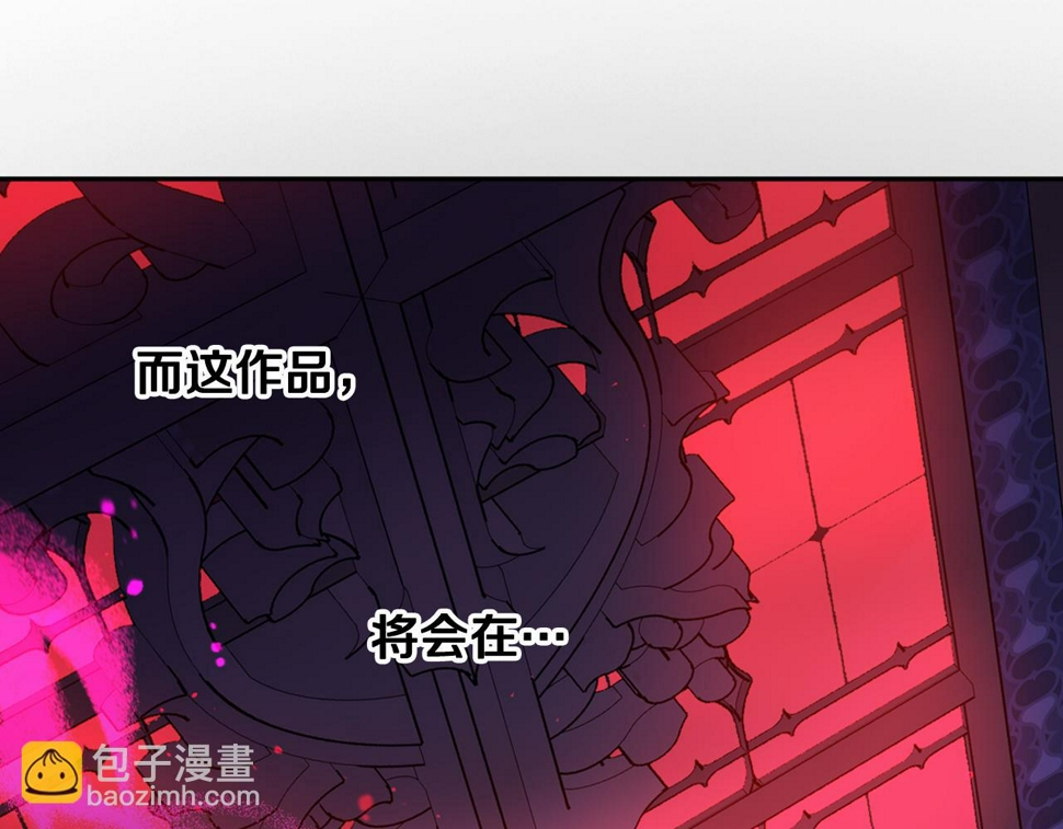 第100话 她的最佳解109