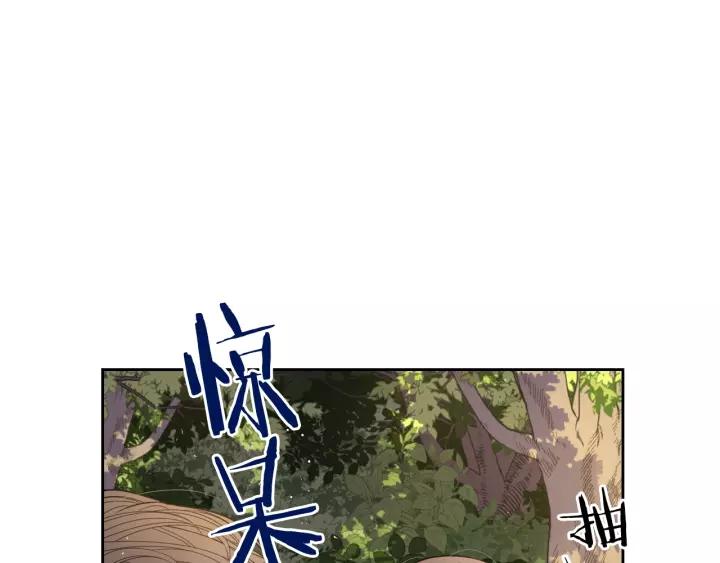 第14话 誓约之吻98