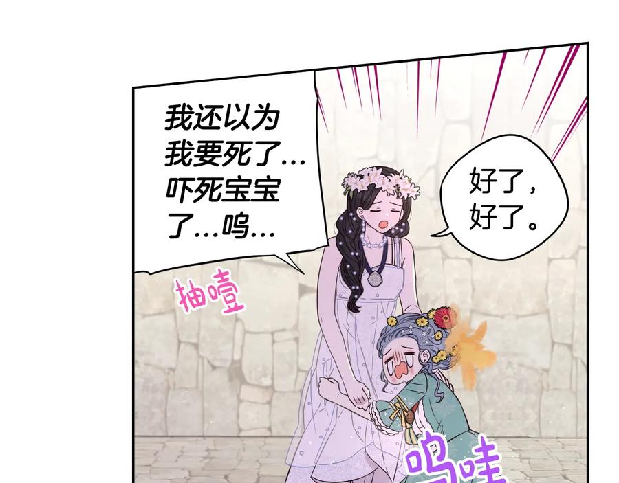 第36话 巧救人质64