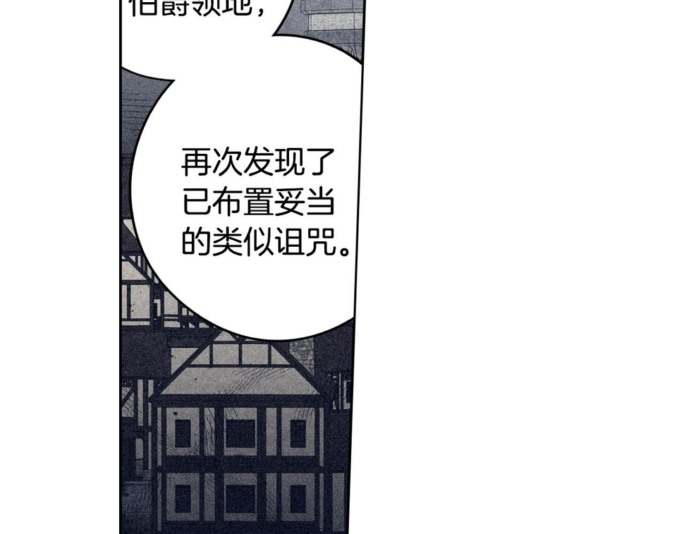 第98话 完美的帝国72