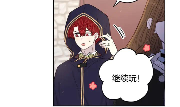 第30话 帅是治愈灵药！62