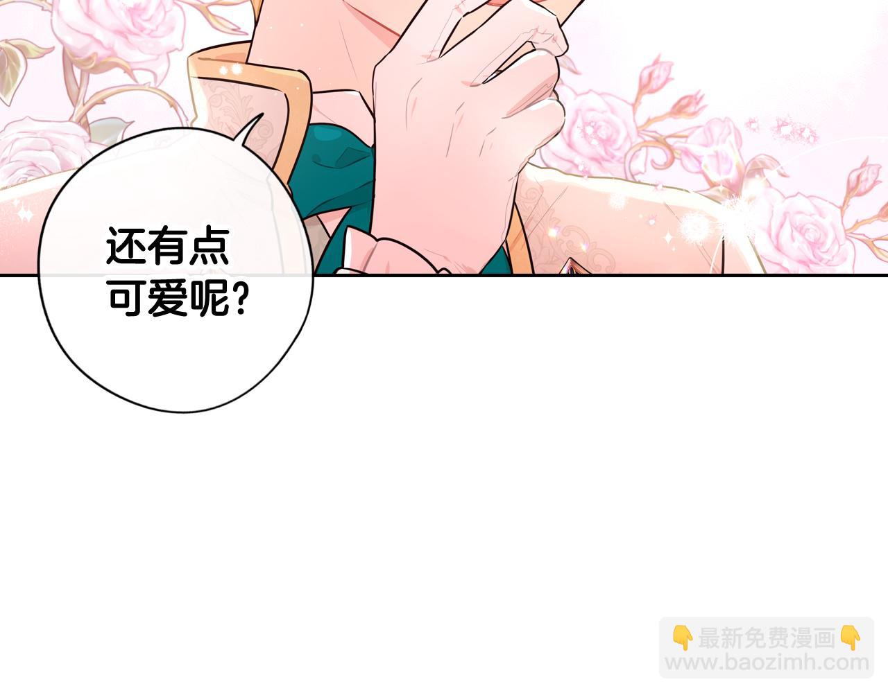 第67话 我就接受你吧59