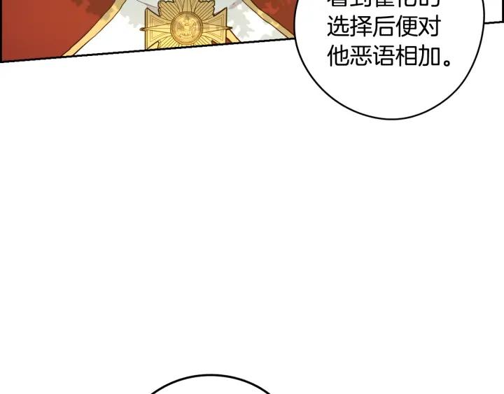 第17话 醋意121