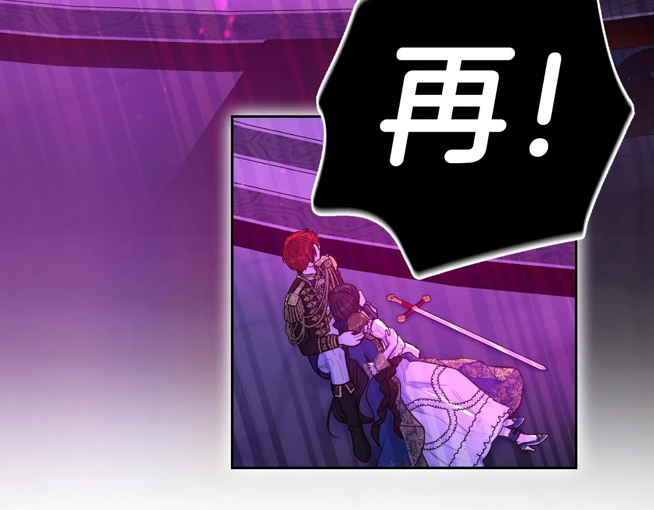 第104话 全力一击52
