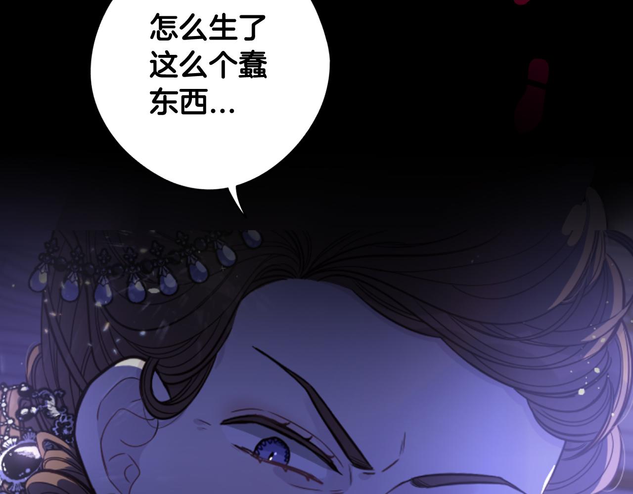第69话审判开始70