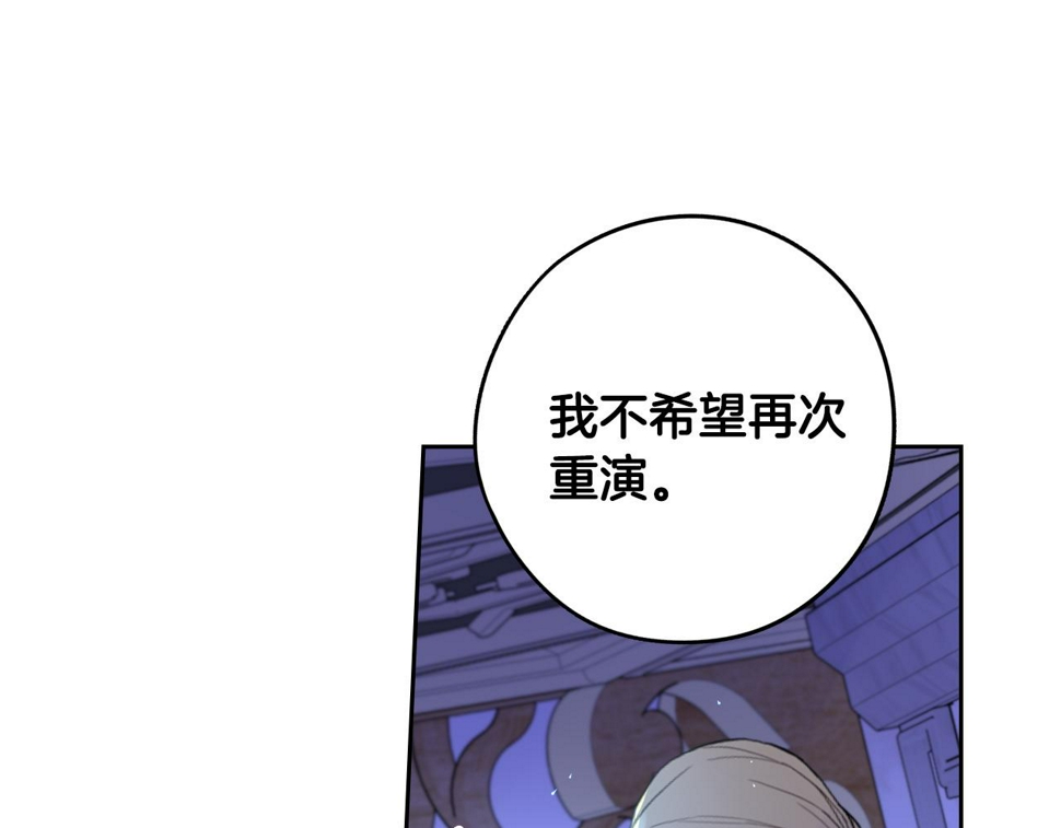第97话 以牙还牙97
