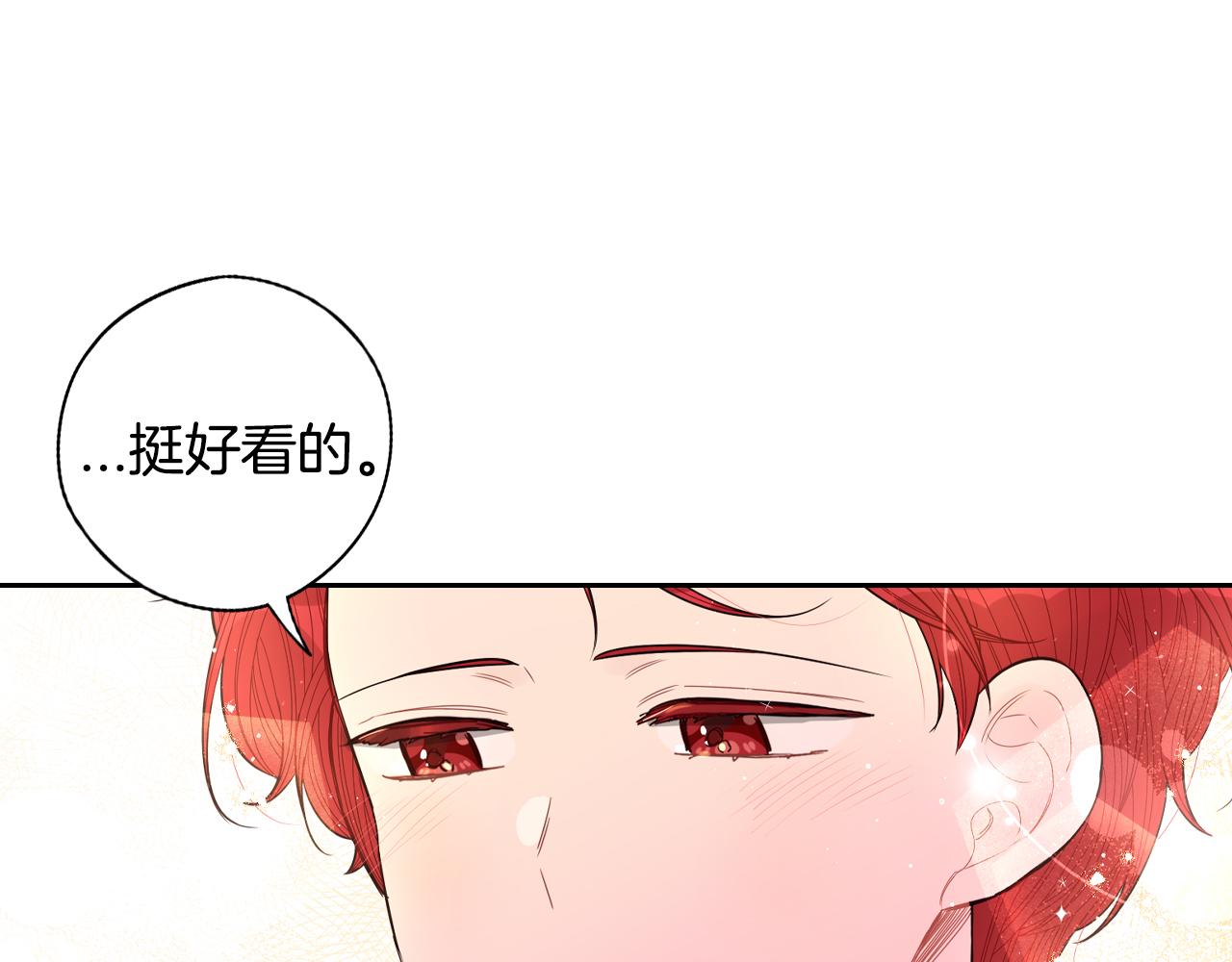 第88话 你也不讨厌141