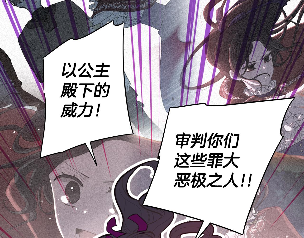 第67话 我就接受你吧87