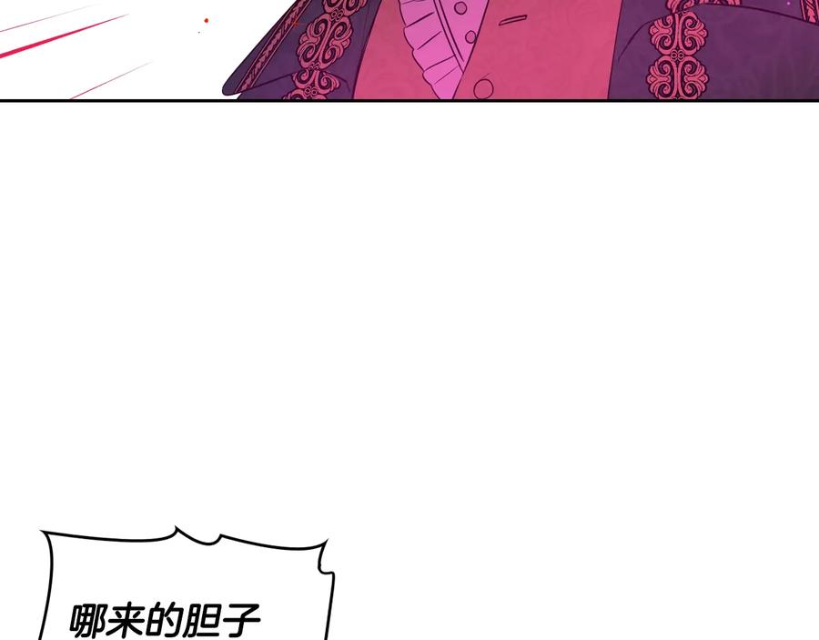 第35话 命运的相遇125