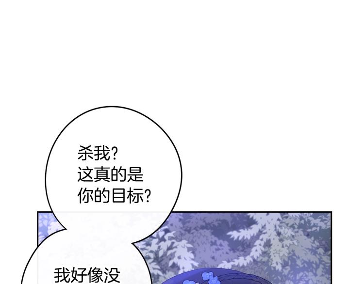 第46话 少女啊~签订契约吧25