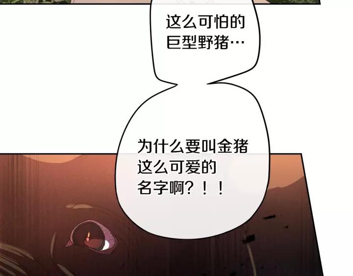 第14话 誓约之吻108