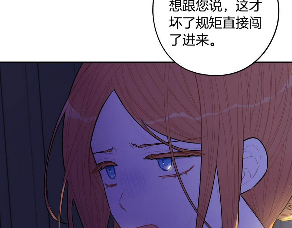 第92话 公主被诬陷126