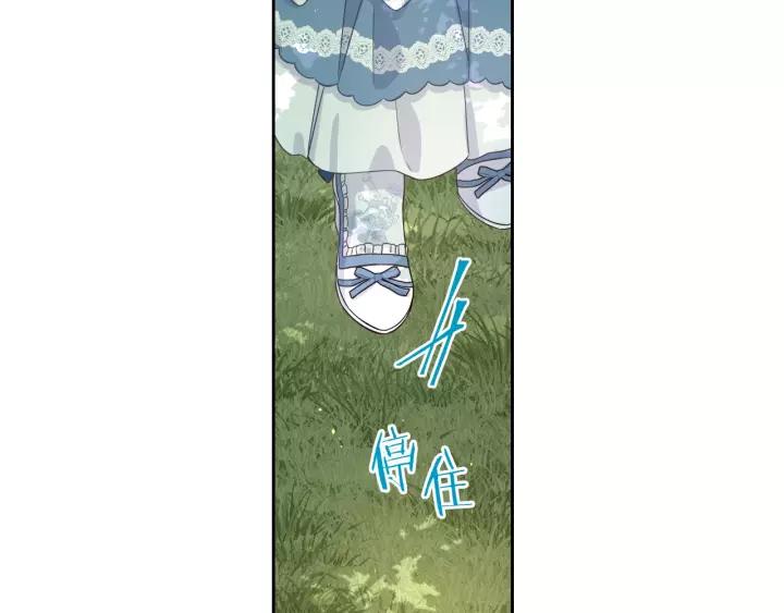 第14话 誓约之吻21