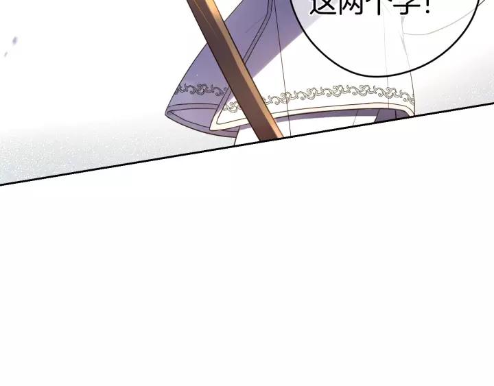 第14话 誓约之吻114