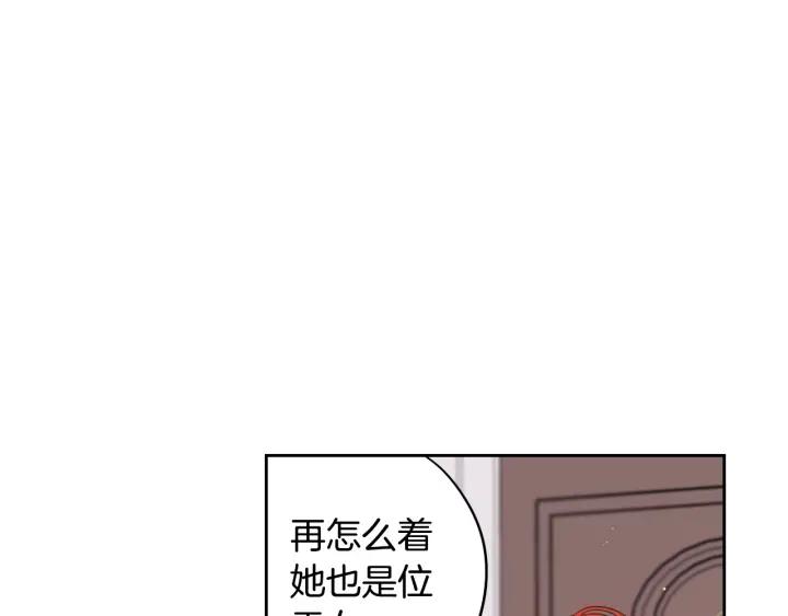 第17话 醋意136