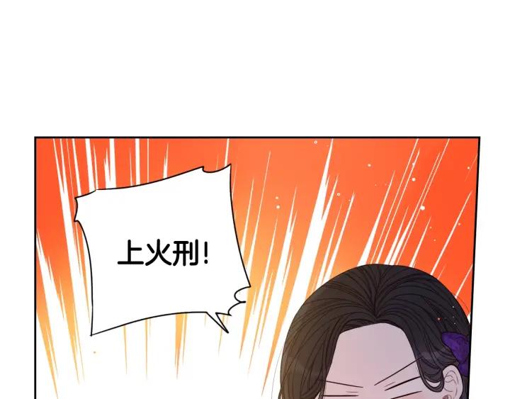 第6话 危险的情书92