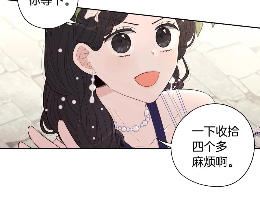 第36话 巧救人质9