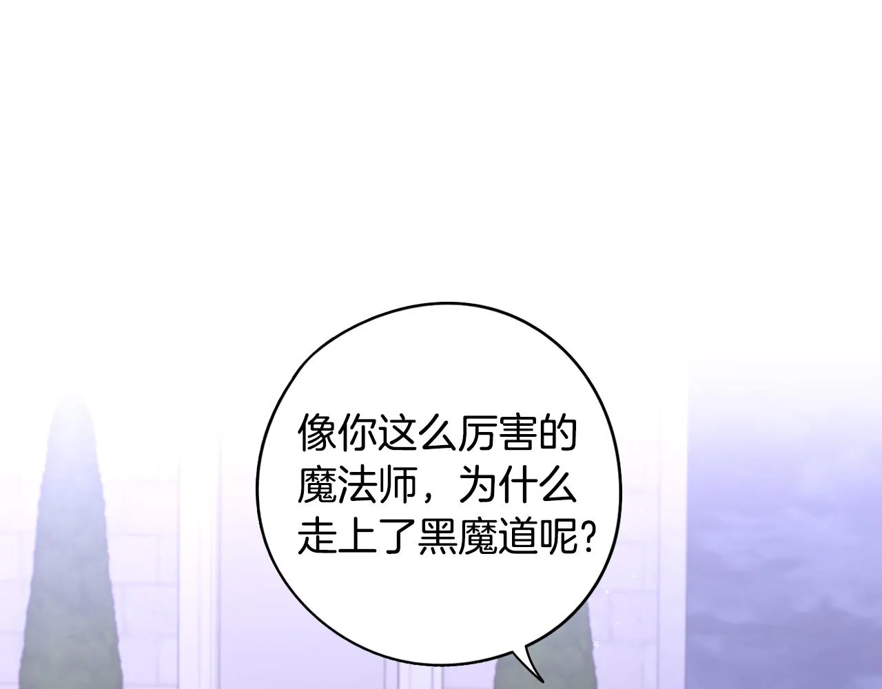 第105话 身畔的黎明34