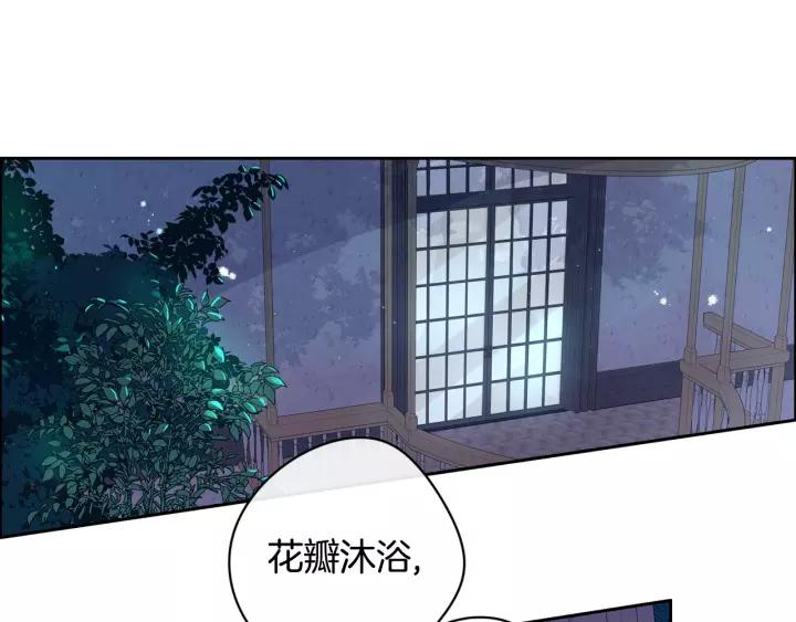 第12话 禁忌黑魔法113