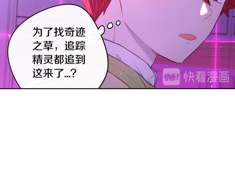 第54话 随便打打50