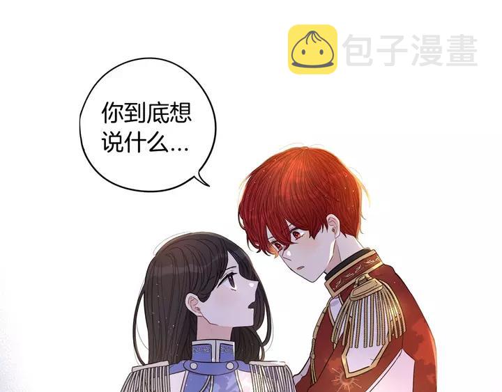 第16话 帮我一个忙13