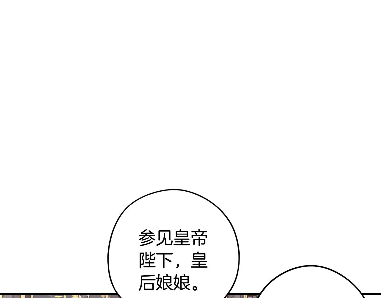 第85话 飞奔去见你8