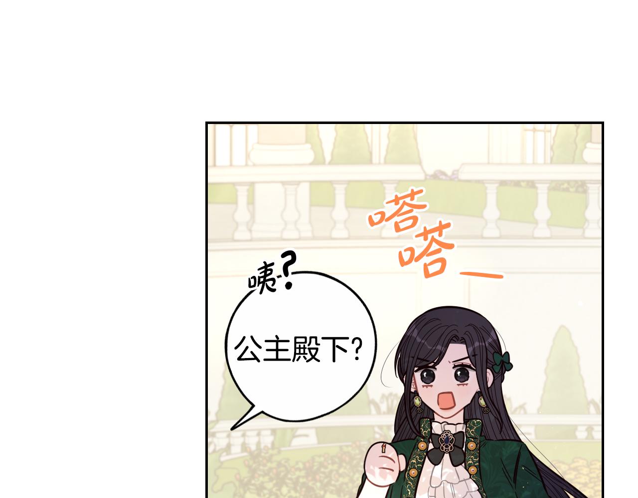 第89话 命中注定71