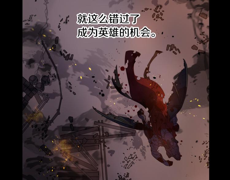 第56话 想都别想23