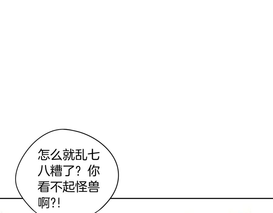 第40话 寻找精灵76
