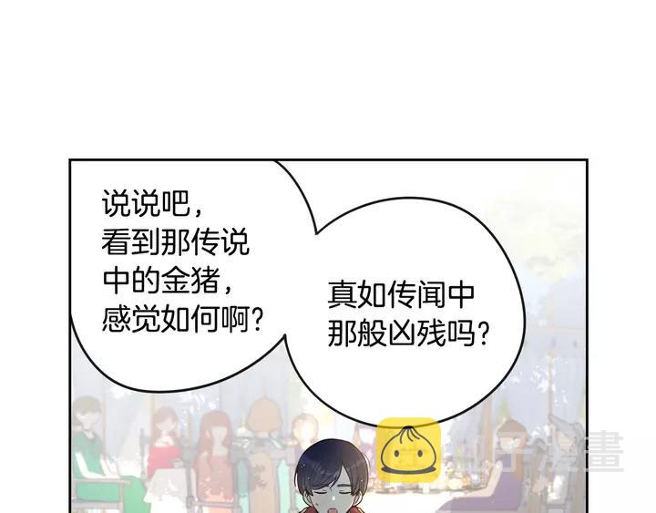 第16话 帮我一个忙59