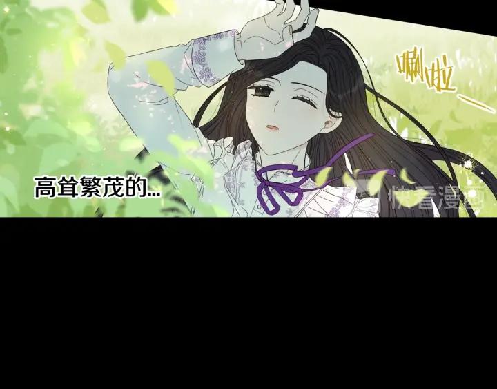 第21话 木香的源头119
