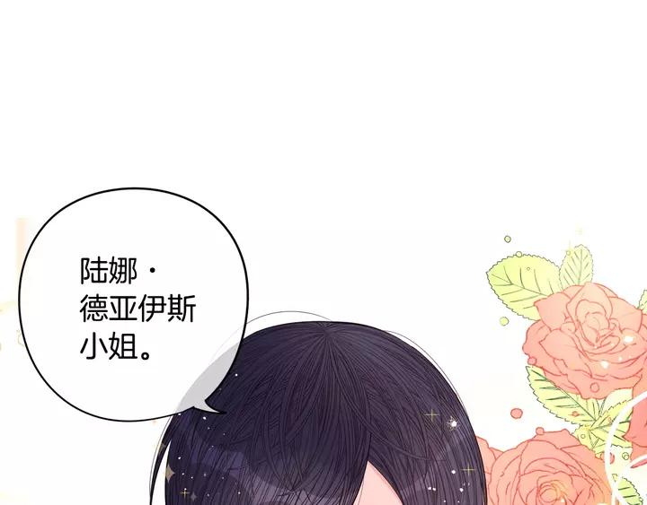 第16话 帮我一个忙110