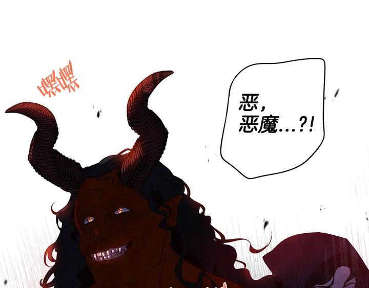 第31话 戏剧？有意思44