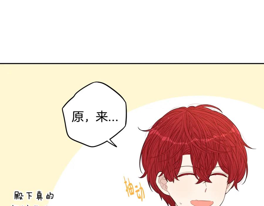 第60话 把你给我一天25