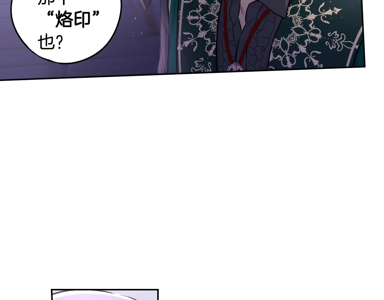 第103话 封印黑魔法20