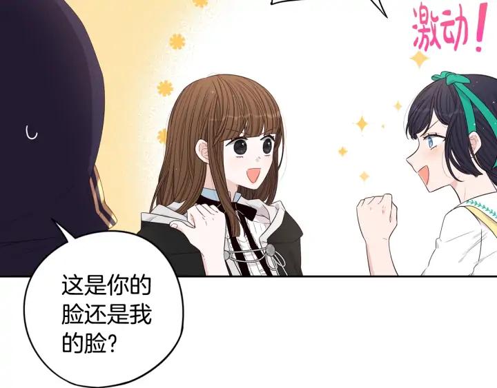 第29话 不祥的预言114