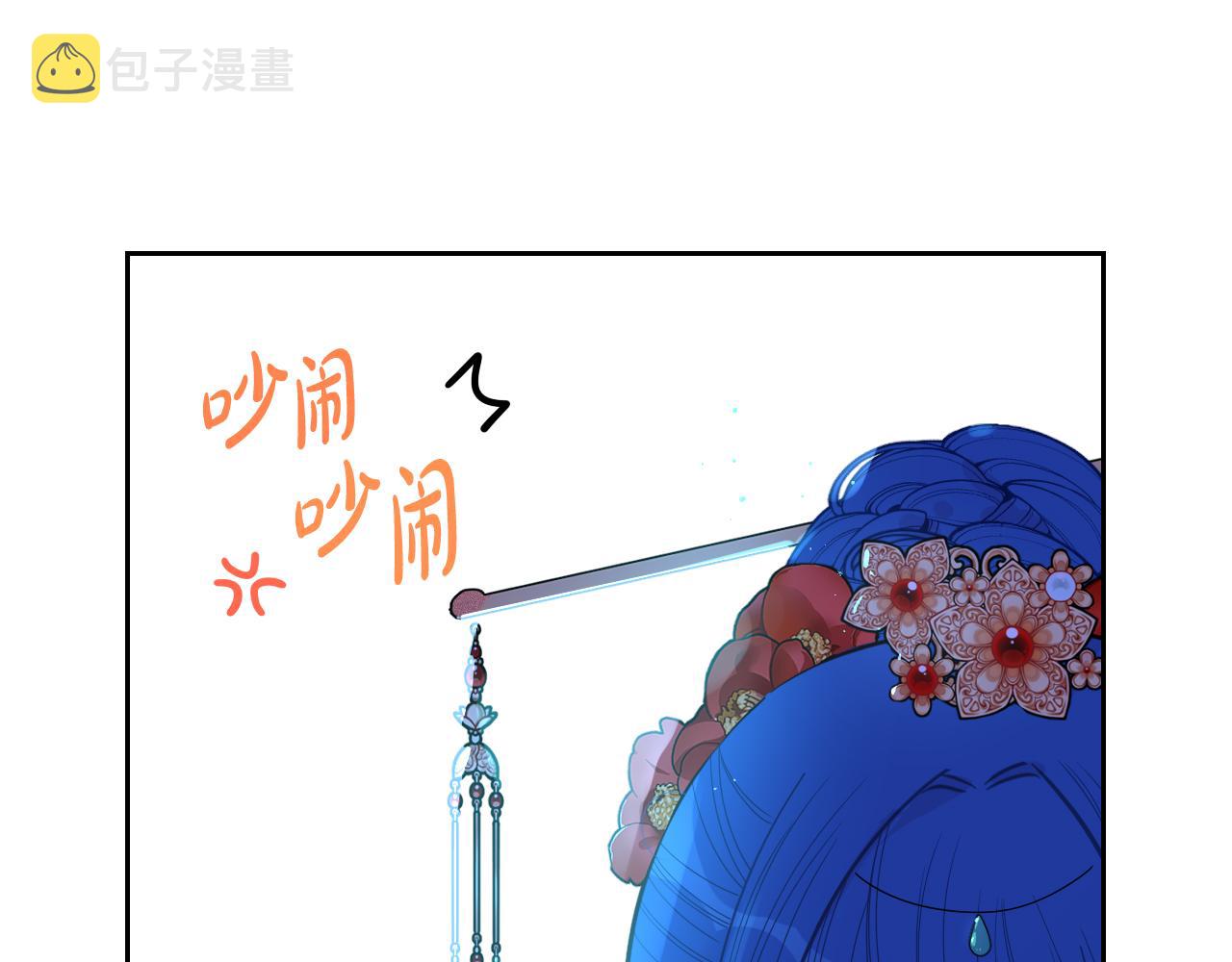 第76话日常的积累100