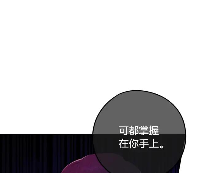 第24话 结盟？12