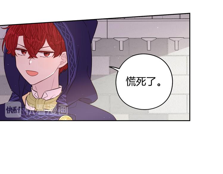 第49话 女侠求放过！69